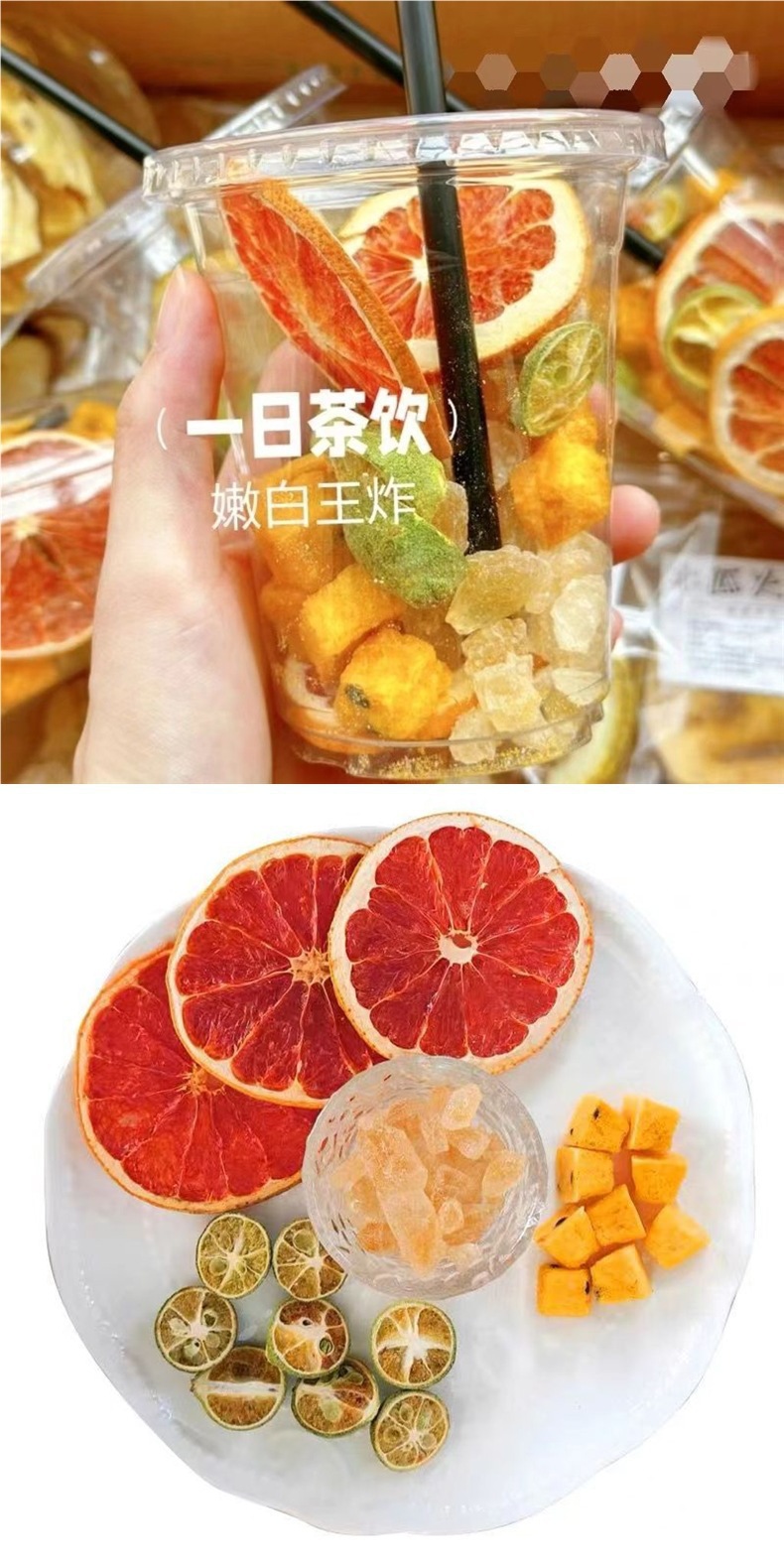 Freeze Dried Grapefruit Green Kumquat Passion Fruit Tea 10g Cold Brew Fruit Tea Bags 10 Pack quality and texture