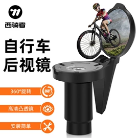 自行车装饰;骑行面罩;自行车包
