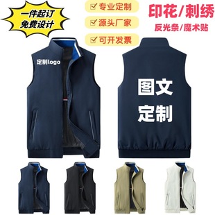Tooling vest logo printing volunteer activity advertising shirt billiard hall cinema multi-pocket work clothes printing