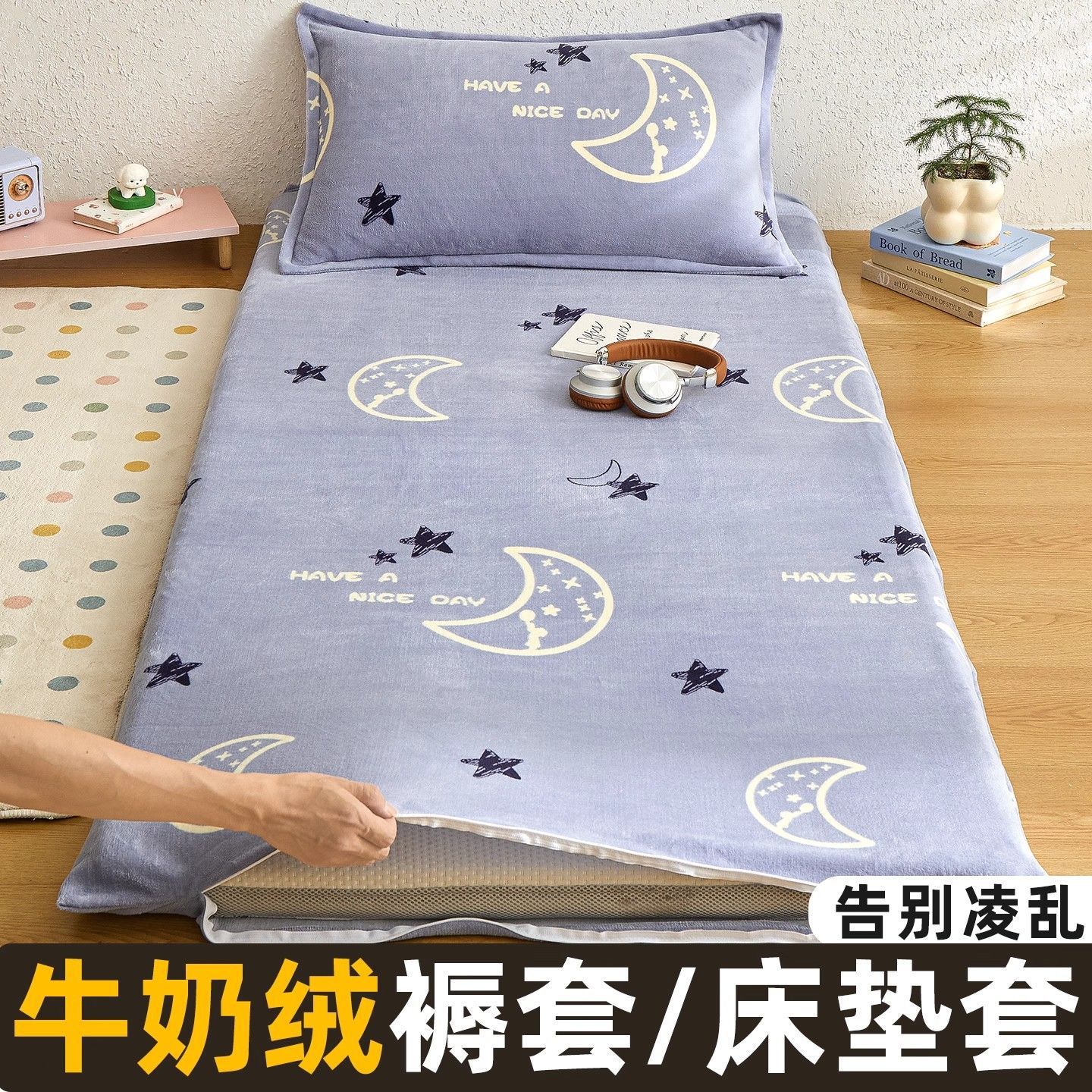 Añadir cama de terciopelo, colchón cubierta de colchón de invierno caliente, colchón de leche cubierta de colchón dormitorio de cama individual cubierta de colchón protector