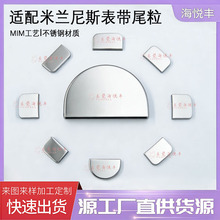 ��������������β��16/18/20/22/24mm��Բβ��MIMע�����PM��Ʒ
