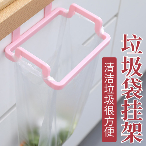 Kitchen cabinet door garbage bag hanger door back garbage bag rack multi-functional door rear rag rack storage hook