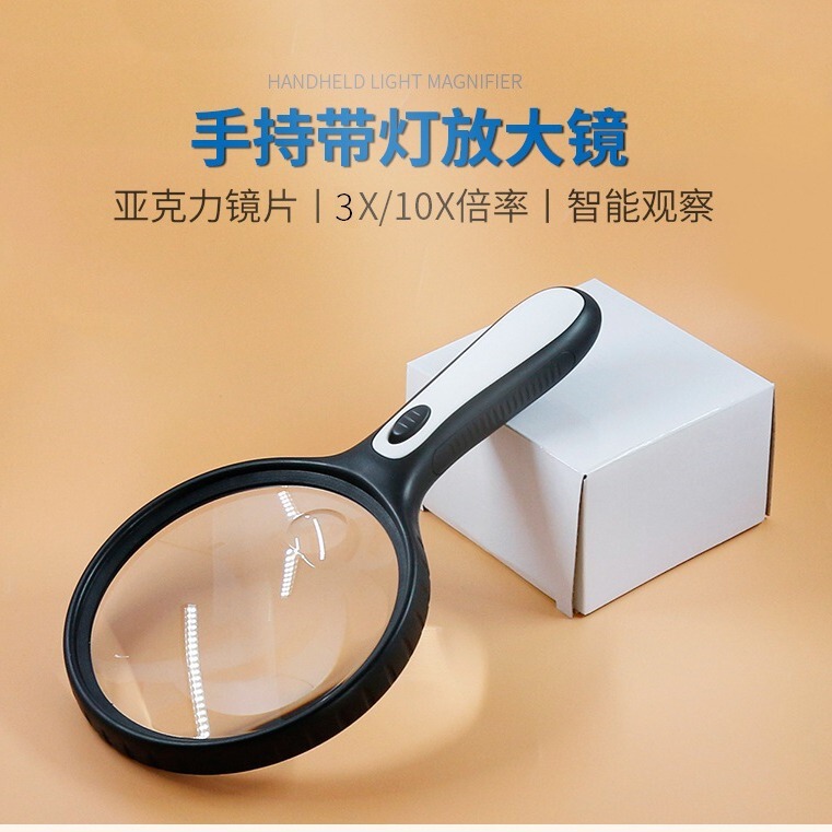 Xingte Source Factory 4986E Led Magnifying Glass with Light 10X Handheld Wholesale Nighttime Portable