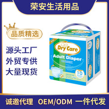 Dry Care adult diaper M�дa ��Ů��������򲻝����Qҹ�ü���ѝ