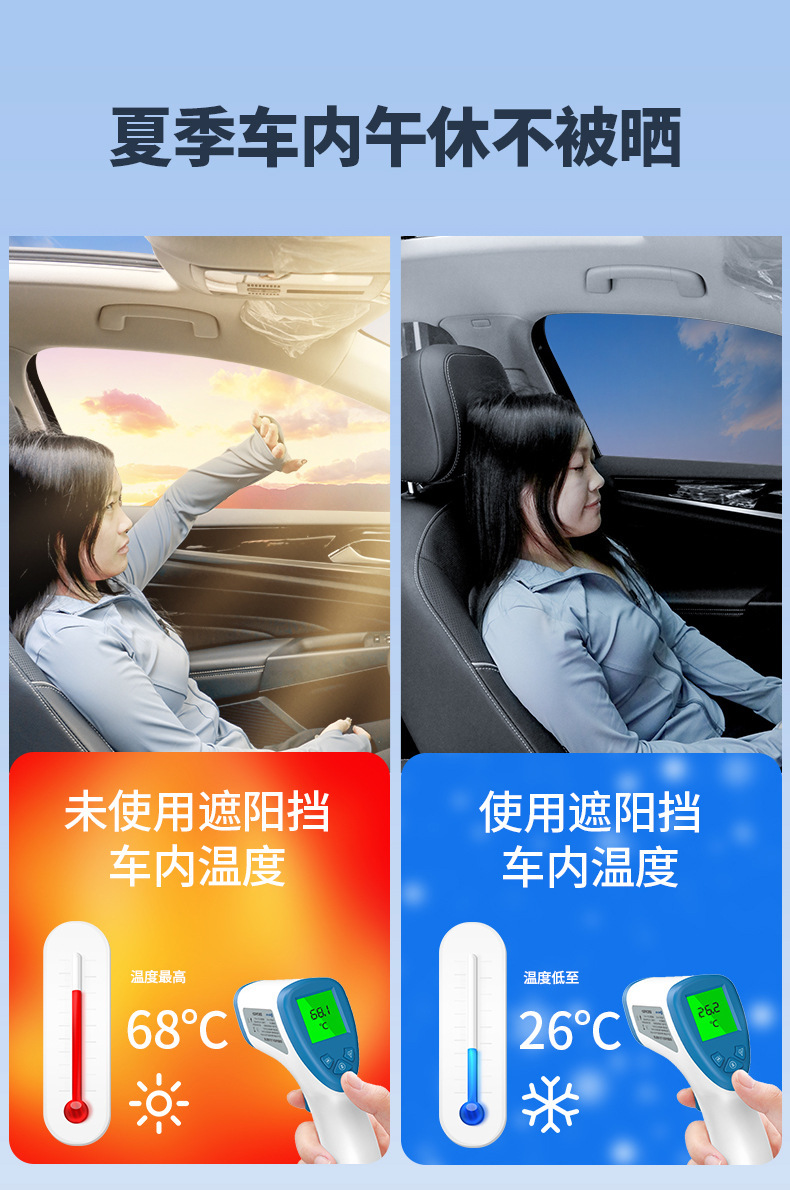 Thickened Cold Silver Car Sunshade for Front Windshield, Sun Protection and Heat Insulation Cover, Summer Dustproof External Sunshade for Front Windshield