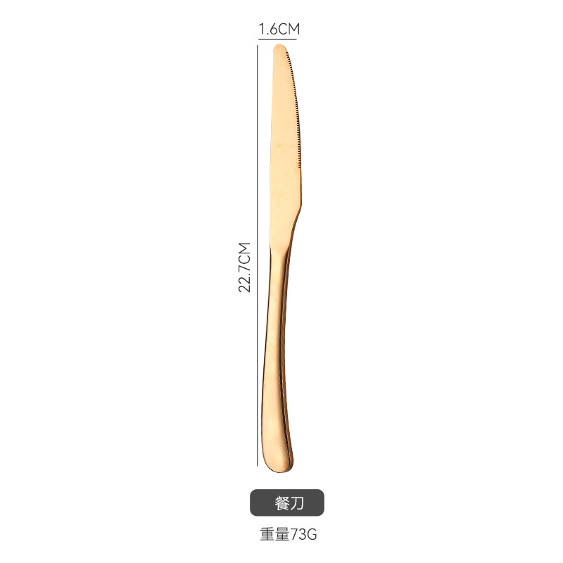 로즈 골드 테이블 나이프