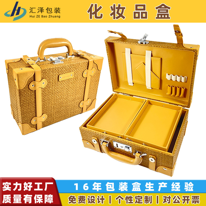 工厂批发化妆品包装盒伴手礼盒复古草编手提箱护肤品美甲套装空盒