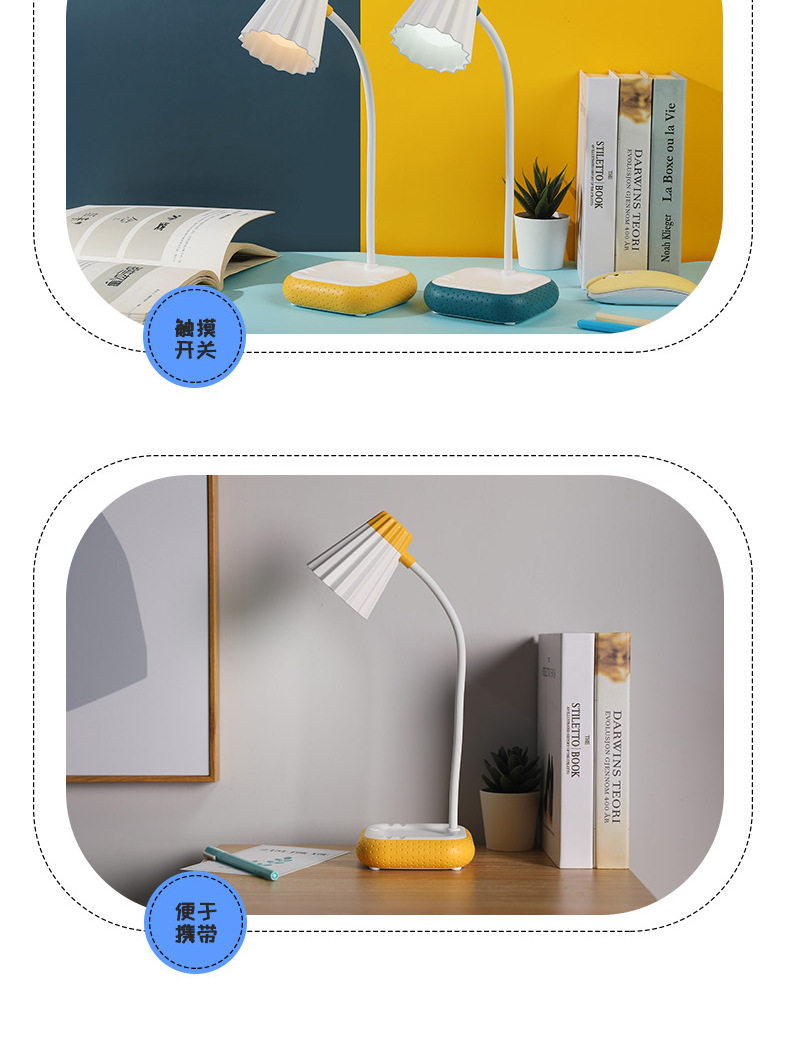 护眼台灯611jpg_07.jpg