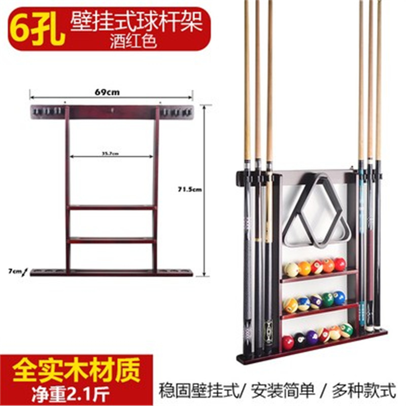 Wall-mounted 6-hole pole rack (B style red)