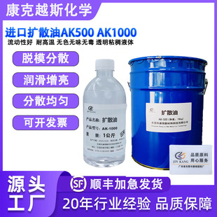 ����ɫ�۔Uɢ�� AK500 AK1000���ɫĸ��ɢ�� �������������Uɢ��