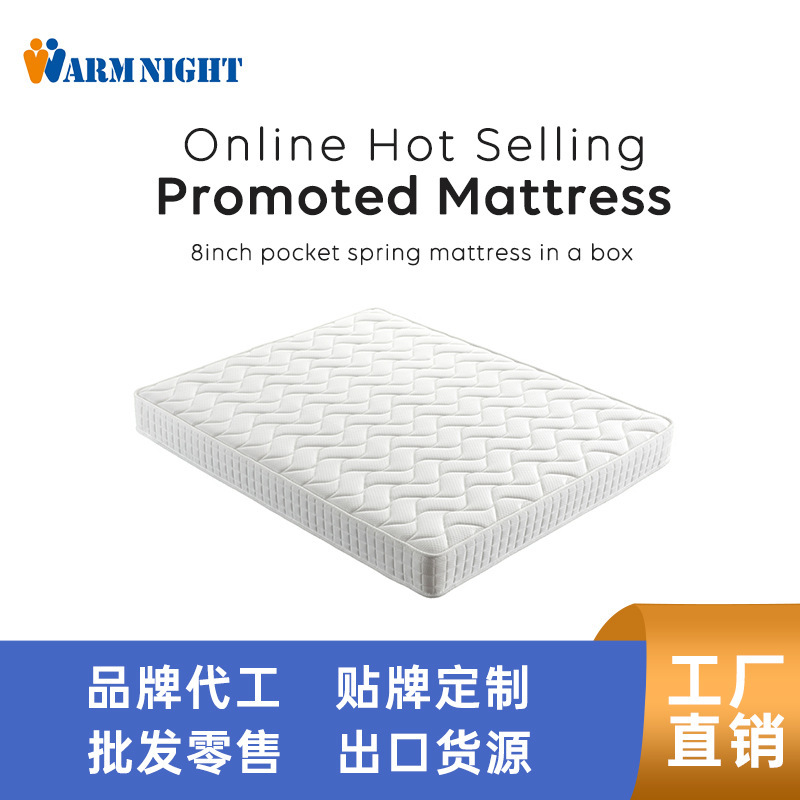 20cm Export Wholesale Pocket Spring Mattress Roll Pack for Home and Guesthouses, White, Export to the Middle East, Size Customizable
