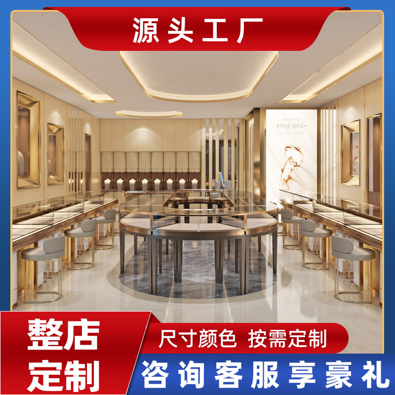 珠宝展示柜圆弧形中岛柜玻璃烤漆柜台黄金奢侈品专柜首饰店陈列柜