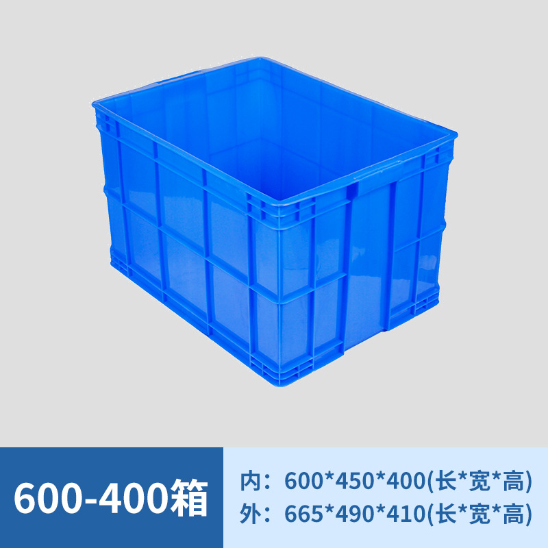 600-400 상자  블루 [덮개없이]