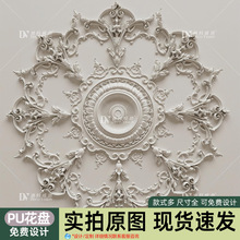 ��ʽpu���Pʯ������A�ΚWʽ����컨���b��񻨽M��ƴ������