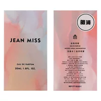 Бренд Xiaocheng Yixiang, самоклеющийся Женский парфюм, популярный в Интернете, прозрачный натуральный стойкий легкий ароматный спрей