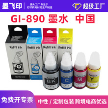 ���ݼ���g2810 g3800 G6080 G2800 G3810  G1810 G5080īˮGI-890