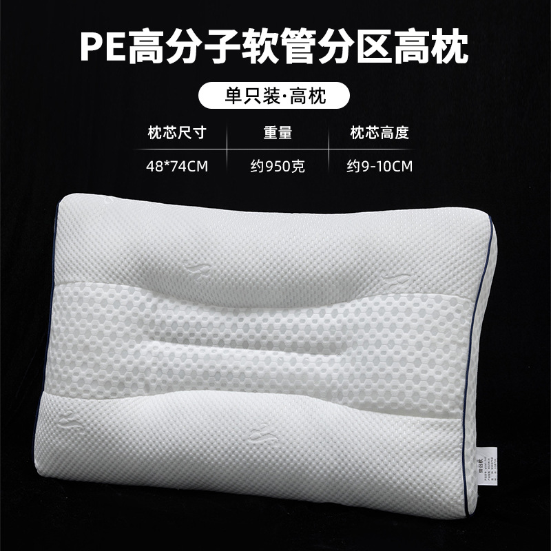 almohada de manguera de PE para proteger la columna cervical, núcleo de almohada doméstico para dormir, dormitorio de estudiantes especial para una sola persona para dormir lateralmente