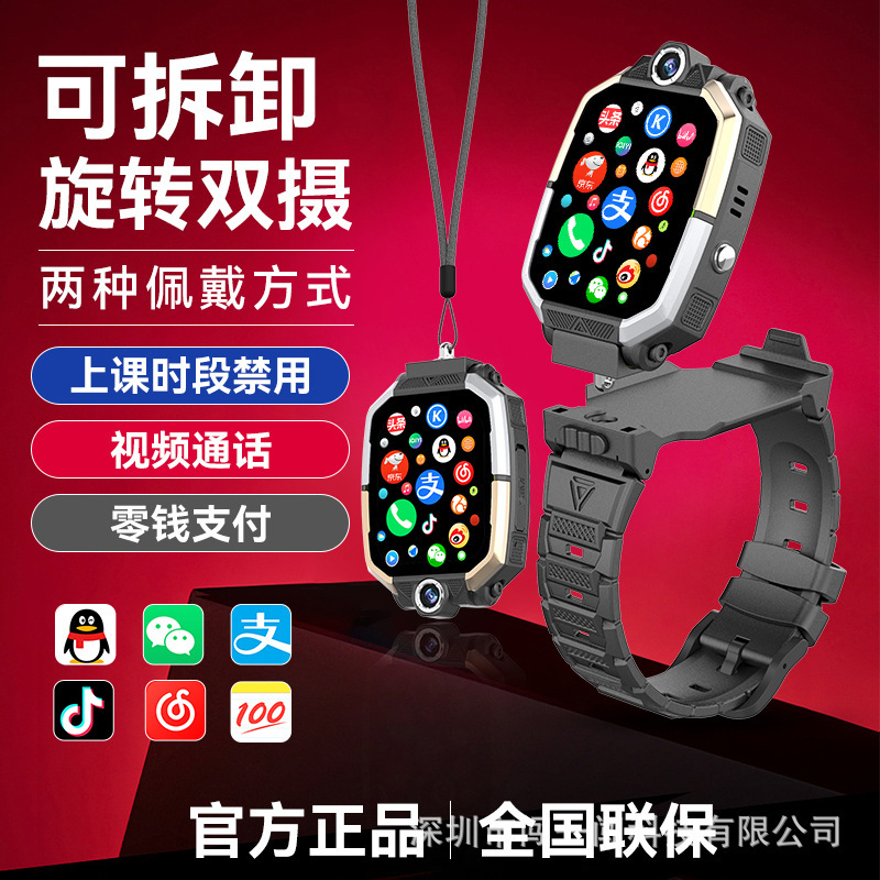 M88 Full Netcom Children's Smart Phone 5g Watch Can Video Call Waterproof Positioning Multi-Function