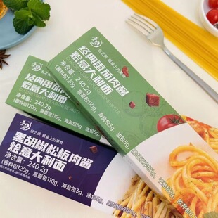 ̨֮���������u�������ŵ��Ử�ں���ζ����Z��W�t���240.2g