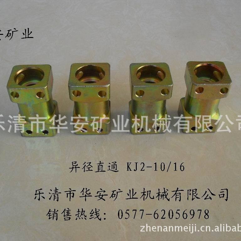 矿用变径直通（规格齐全）