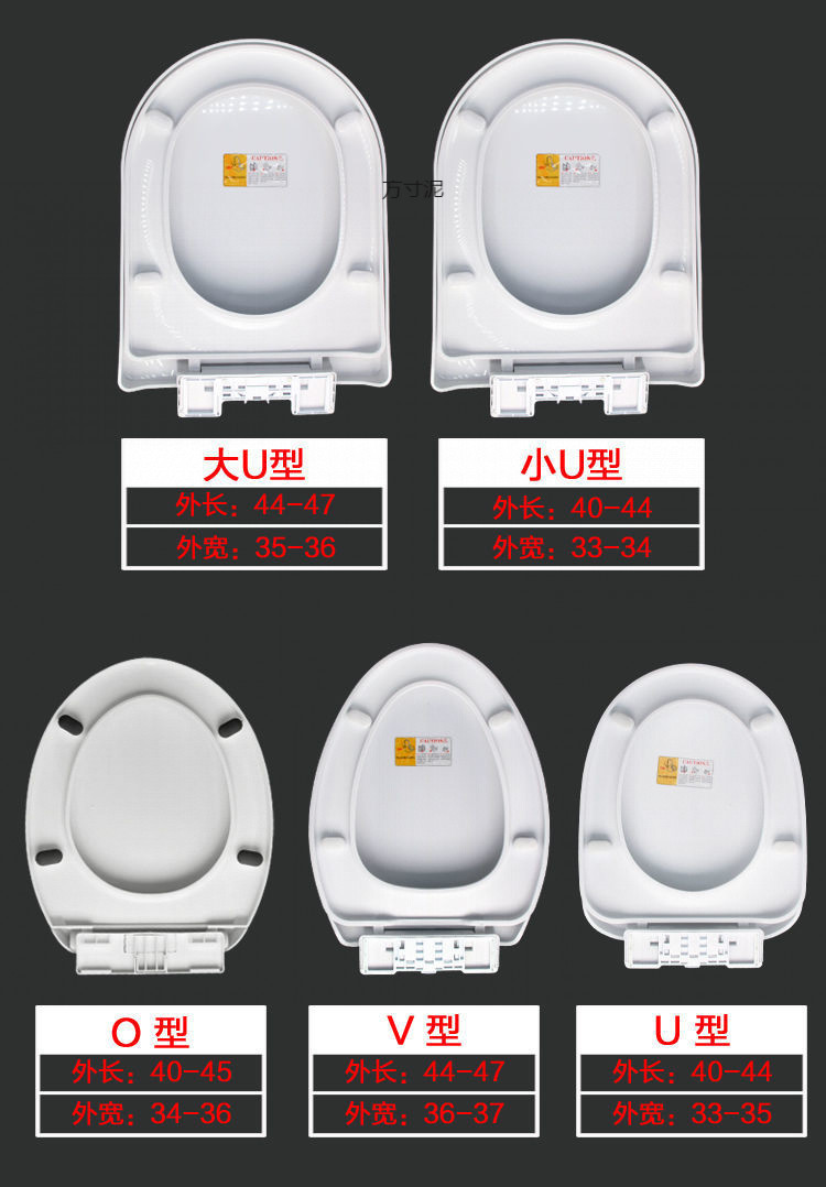 Universal thickened and durable old-fashioned toilet seat cover, U-shaped toilet seat cover, toilet accessories, seat cover Application Scenario