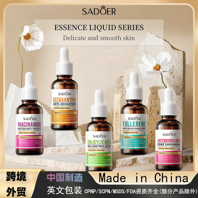 跨境外贸SADOER烟酰胺亮肤精华 补水保湿滋润嫩肤 精华液