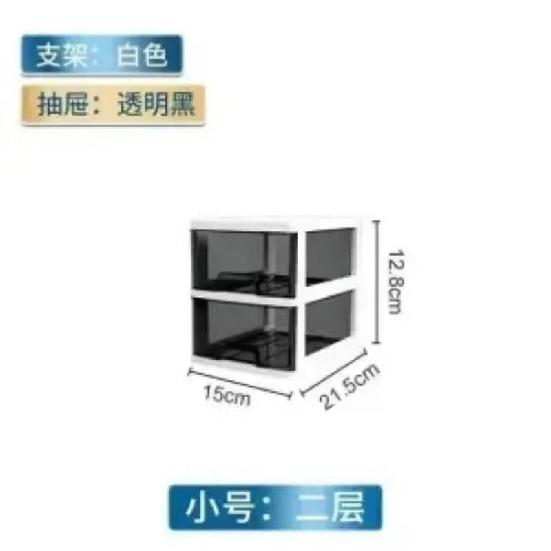透明デスクトップ収納ボックス引き出し式デスク収納キャビネット文具雑貨多層収納キャビネット化粧品整理キャビネット|undefined