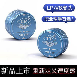 ��ƷLPV8�¿�Ƥ�^�ڼZ̨��UƤ�^�Y��С�^�U11mm֧�����lһ�����l