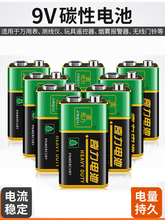 9V 6F22늳̼|͈ͨԒͲLfñK늳