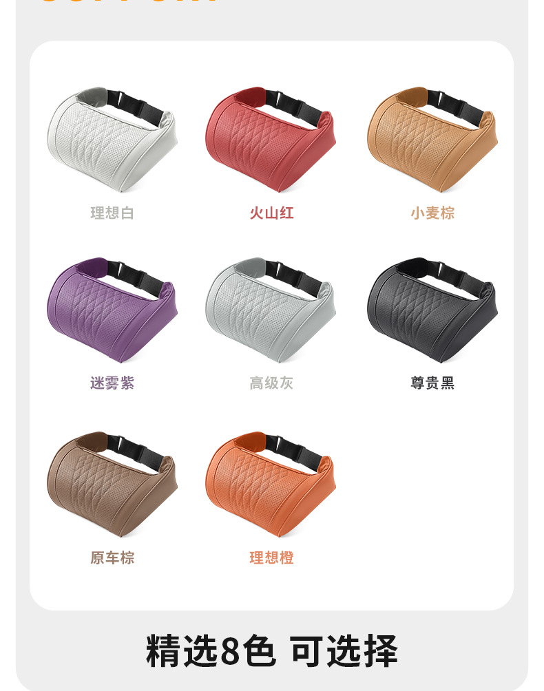 New car headrest, car neck pillow, driver's special neck pillow, seat lumbar cushion, car headrest and lumbar cushion
