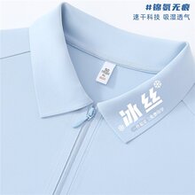 ���z�����POLO������������ӡ��logo�ļ��ٸ�T����I�T���F�w��