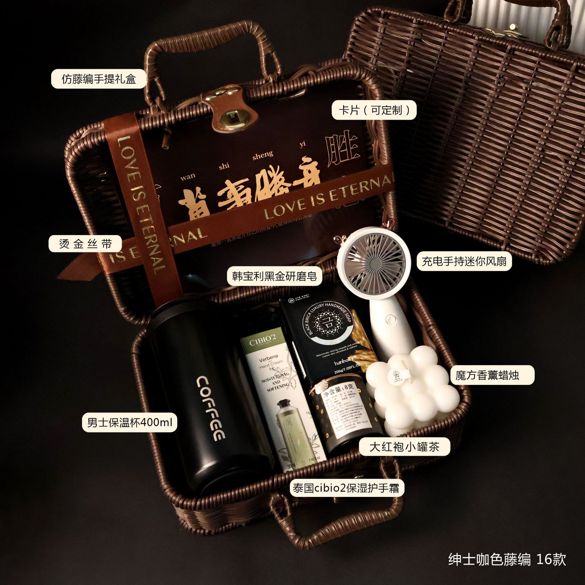 绅士咖色藤编16款.JPG