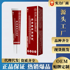 宝元堂筋骨康医療用ジェル 大人・中高年向け 首・肩・腰・脚用外用ジェル 輸入販売商品