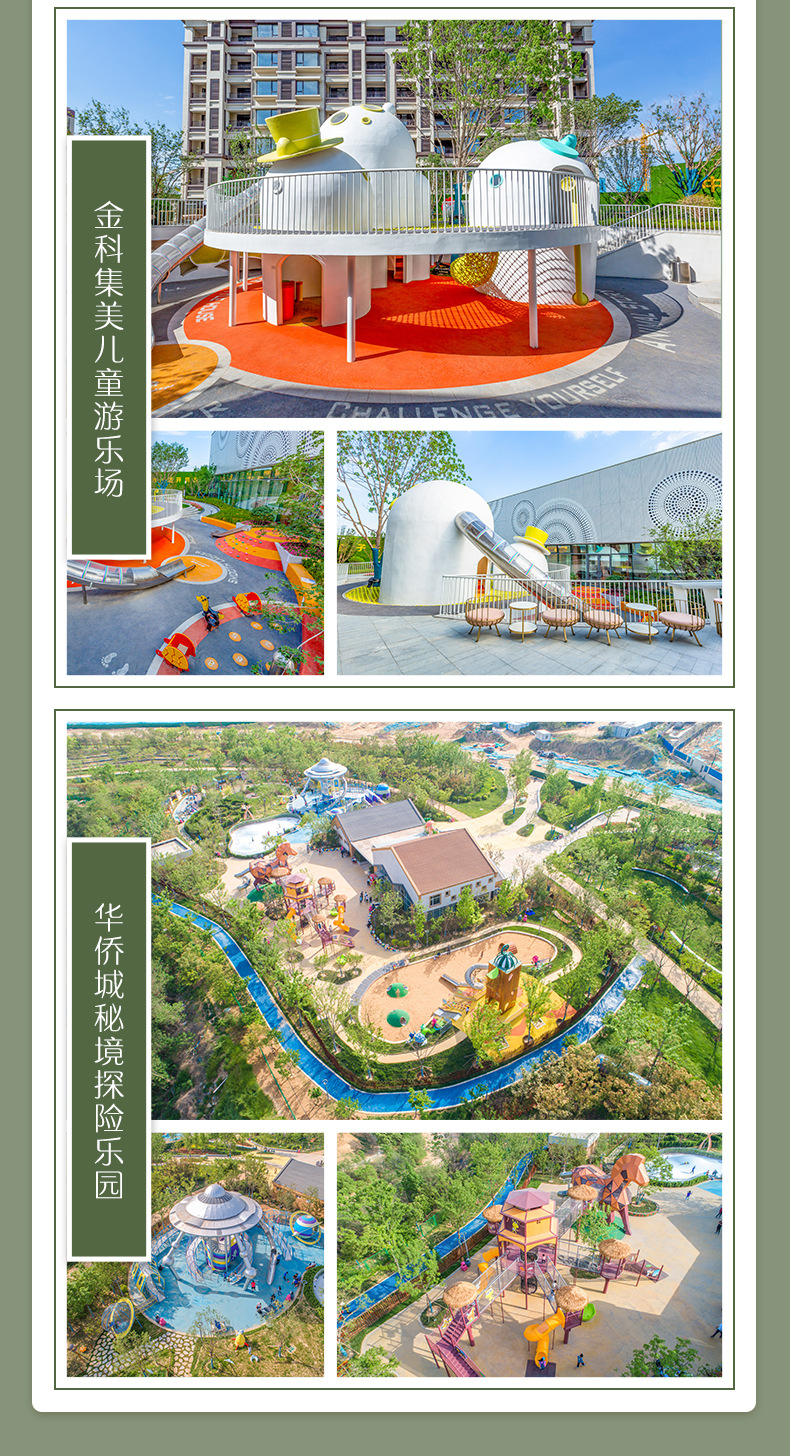 户外阿里巴巴_06