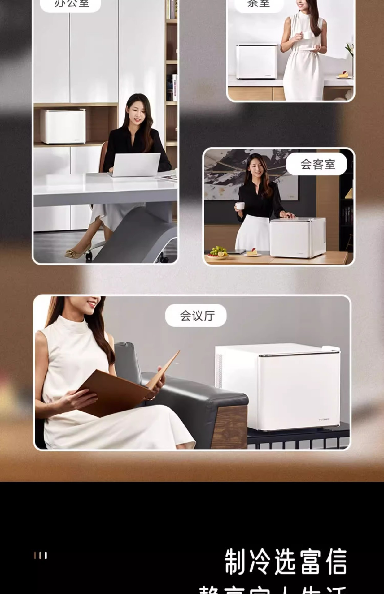 30L Semiconductor Refrigeration Air-Cooled Refrigerator for Hotel Rooms, Office Single-Door Refrigerator, Car-Mounted