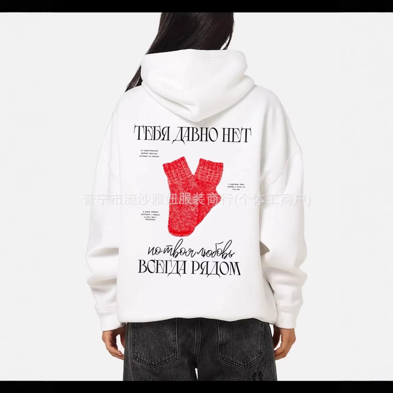 Trendy Versatile Fashionable Niche Fun Socks with Trendy Prints, Autumn and Winter American-Style Thick Hooded Pullover Sweatshirt for Women Trendy Versatile Fashionable Niche Fun Socks with Trendy Prints, Autumn and Winter American-Style Thick Hooded Pullover Sweatshirt for Women