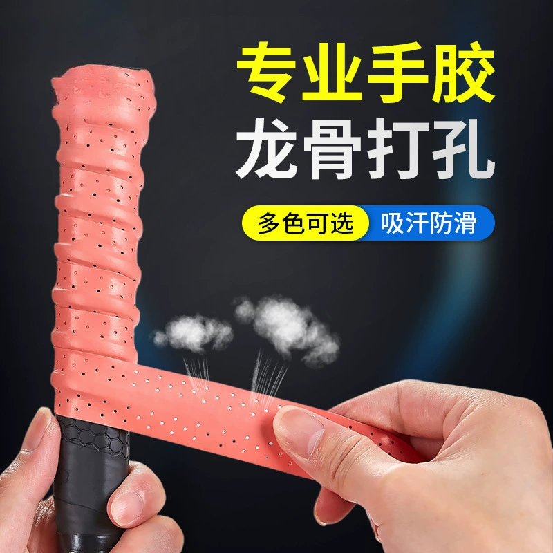 Tai 'ang Taan киль клей для перфорации для бадминтона