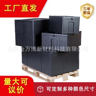 Customizable Epp Commercial School Canteen Stall High-Density Refrigerated Box Take-Out Box