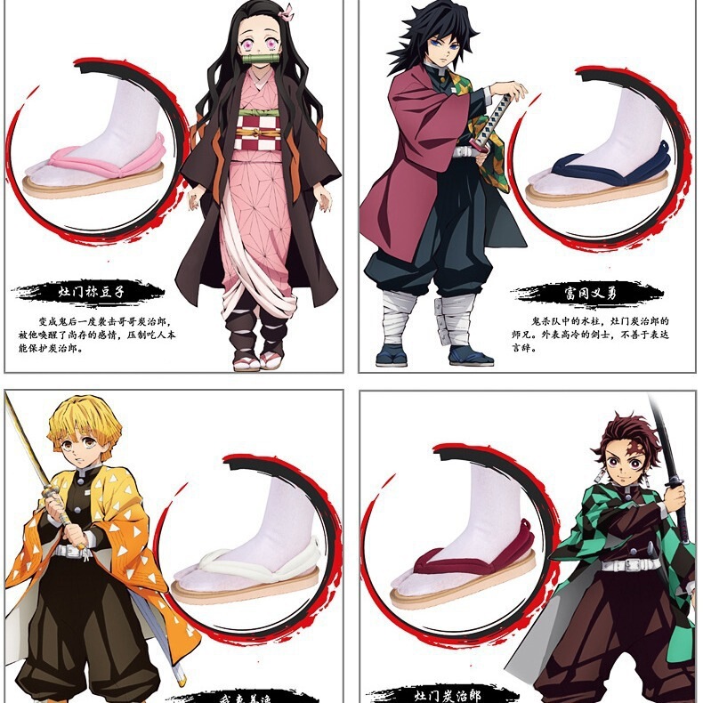 Demon Slayer: Kimetsu No Yaiba Water Pillar Tomioka Giyuu Cosplay Clogs Slippers for Men and Women, Suitable for Conventions, Annual Meetings, Halloween Performances, Flat Shoes Demon Slayer: Kimetsu No Yaiba Water Pillar Tomioka Giyuu Cosplay Clogs Slippers for Men and Women, Suitable for Conventions, Annual Meetings, Halloween Performances, Flat Shoes