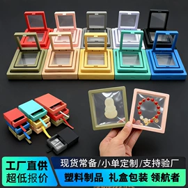 收纳盒;收纳架;饰品展示架