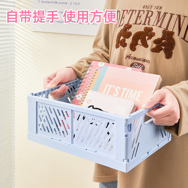 ドーパミンデスクトップ収納バスケット折りたたみバスケットスナック文具化粧品収納バスケット雑貨収納バスケットフルーツバスケット|undefined
