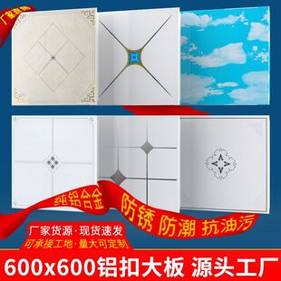 ���ɵ�픳��X�۰�600&times;600���k�����X�컨��ȫ�׵�픲������b