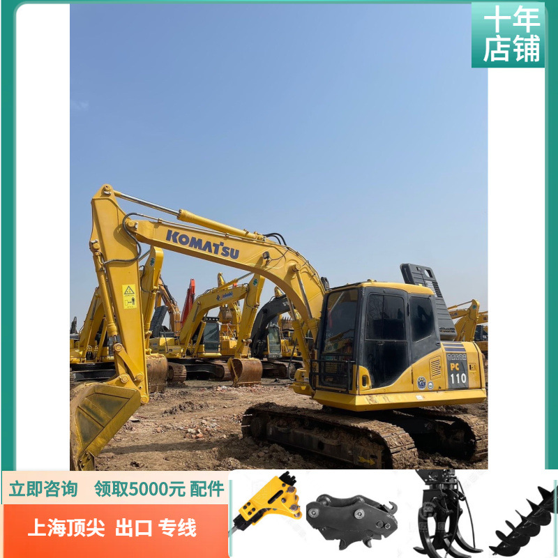 Exportación doméstica de segunda mano Komatsu100 PC110 PC120 PC130 fábrica de importación de excavadoras