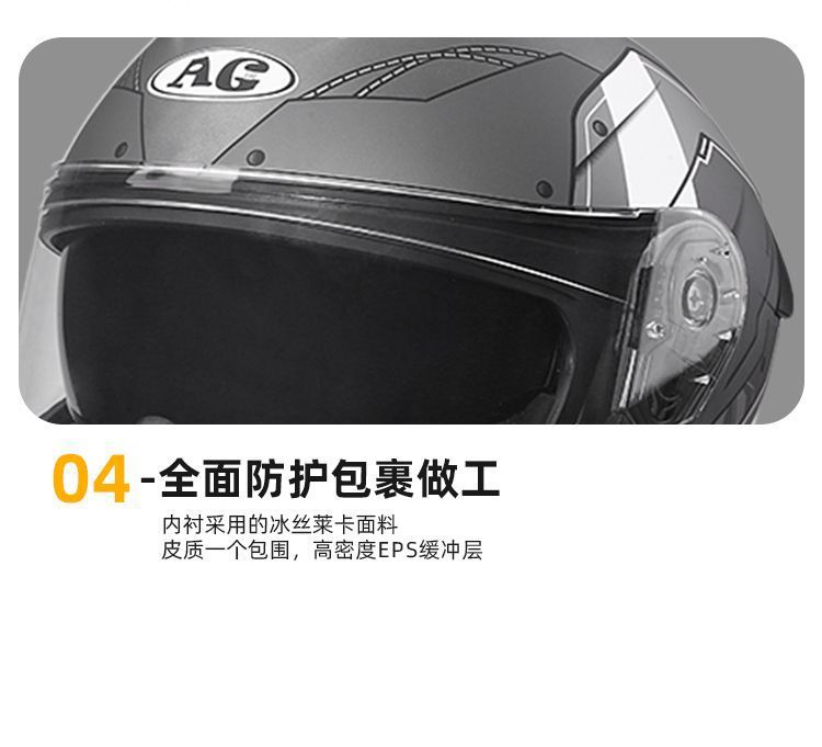 3C Certified Motorcycle Helmet Flip Up Dual Lens Anti-Fog