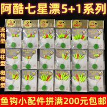 ����5+1�����͈A�����ϙ�������Ư���yសɹ�Ư ��Ŀ����Ư���