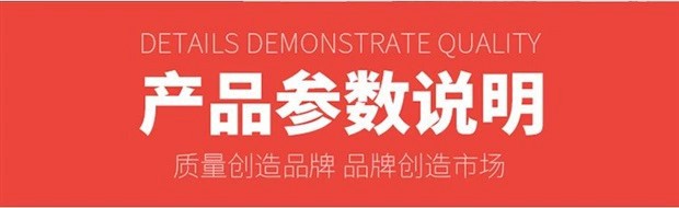 详情图32.jpg