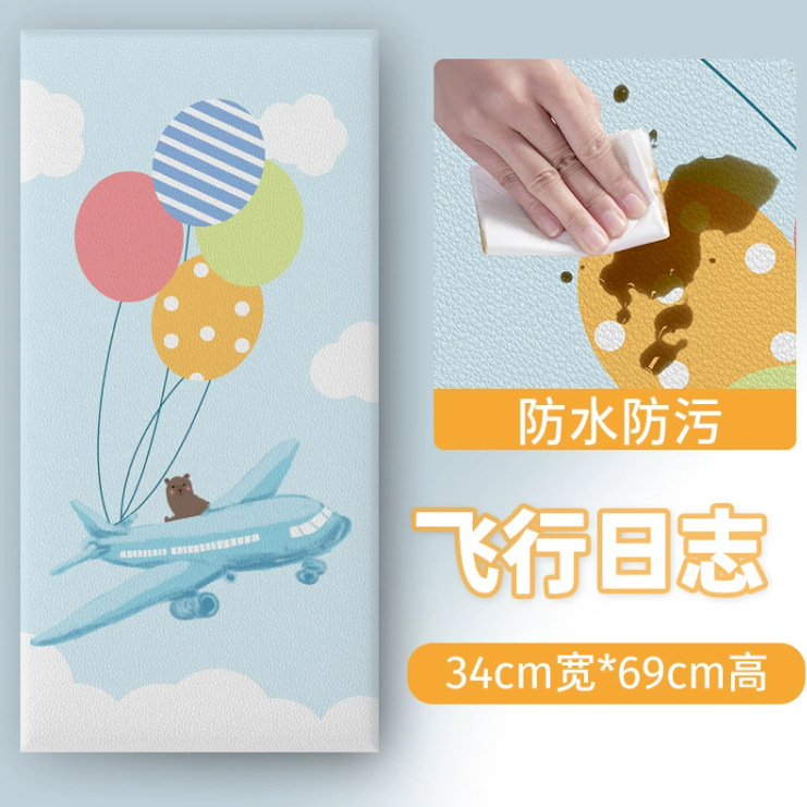 비행 로그 - 포름알데히드 없이 업그레이드되고 두꺼워졌습니다.