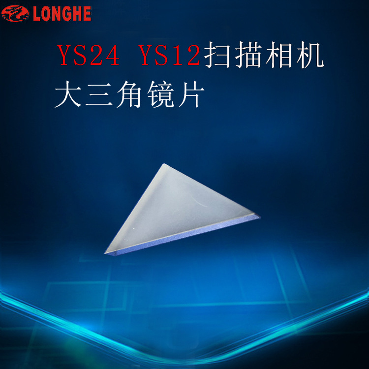 YS24 YS12ɨ����������Ǿ�Ƭ