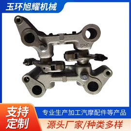 其他发动系统;摩托车配附件;曲轴、凸轮轴