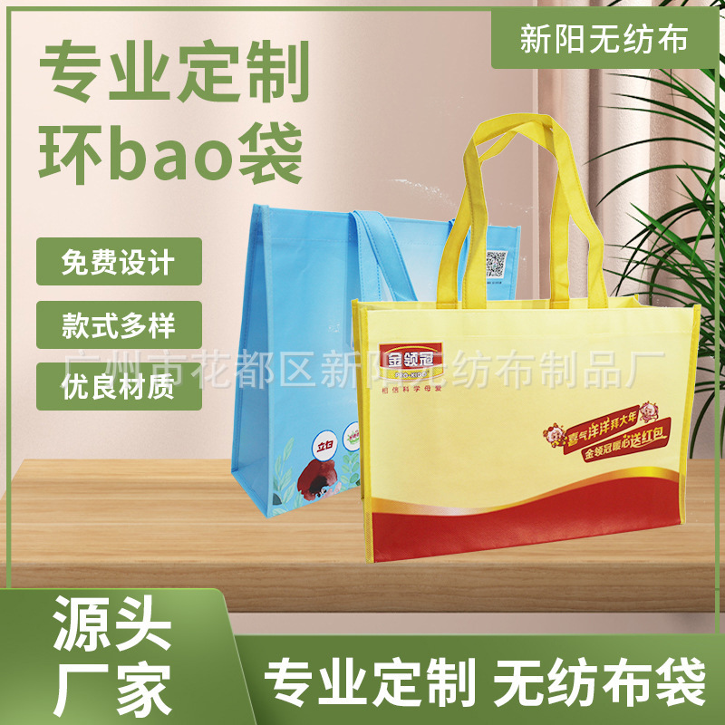 无纺布复彩膜袋手提袋加厚无纺布 厂家直供专业生产无纺布袋